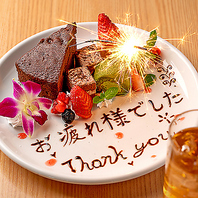 誕生日や記念日などのサプライズを盛り上げます◎