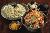 そば処霧の下　BiVi店のおすすめ料理3