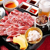 焼肉酒房 水芭蕉のおすすめ料理3