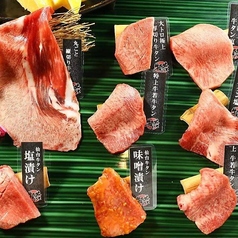 焼肉物語 牛若 ユニゾ函館駅前店のおすすめ料理1