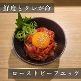 本格焼肉 やきすき　西院本店のおすすめ料理3