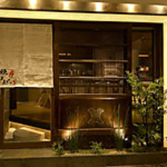 【貸切】団体様の貸切でのご利用も承っております。お気軽にお電話にてご相談ください。