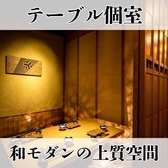 お箸とグラス 川越店の雰囲気3