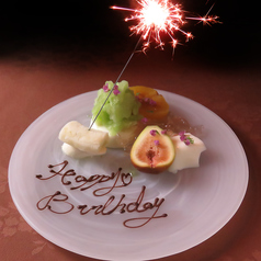 デザートプレート（※ご希望の方）