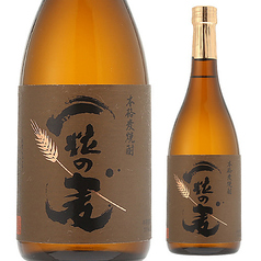 【麦】一粒の麦（グラス）