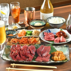 北新地 はらみのコース写真