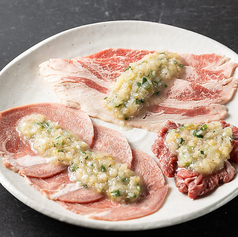 ネギ塩旨ダレ3種盛