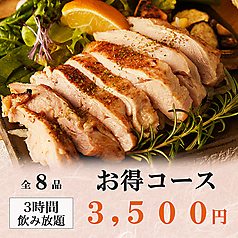 MORI YA 横浜西口店特集写真1