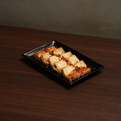 豆腐焼き