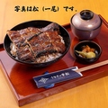 料理メニュー写真&nbsp;松 (一尾)