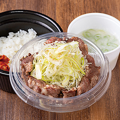 ねぎ塩牛タン弁当