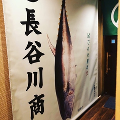 完全予約制イベント！マグロ解体ショーも？！