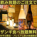 居酒屋しろふくろうの雰囲気1