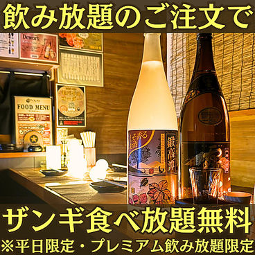 居酒屋しろふくろうの雰囲気1