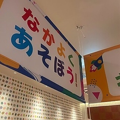 焼肉どうらく 上大岡店の雰囲気2