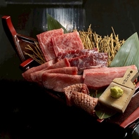 厳選したA5ランク黒毛和牛