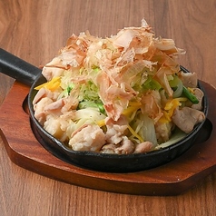 鉄鍋ホルモン焼き （塩）