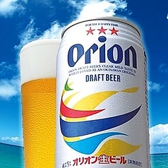 オリオンビール＜グラス＞