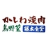 かしわ焼肉 鳥野菜 藤本食堂のロゴ