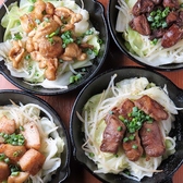 大衆酒場もつ焼き とんえもんのおすすめ料理2