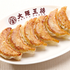 元祖焼餃子 1人前(6ヶ)
