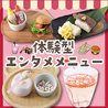 焼肉 うしの家 岐南店のおすすめポイント1