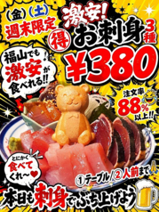 ガクオン食堂の特集写真