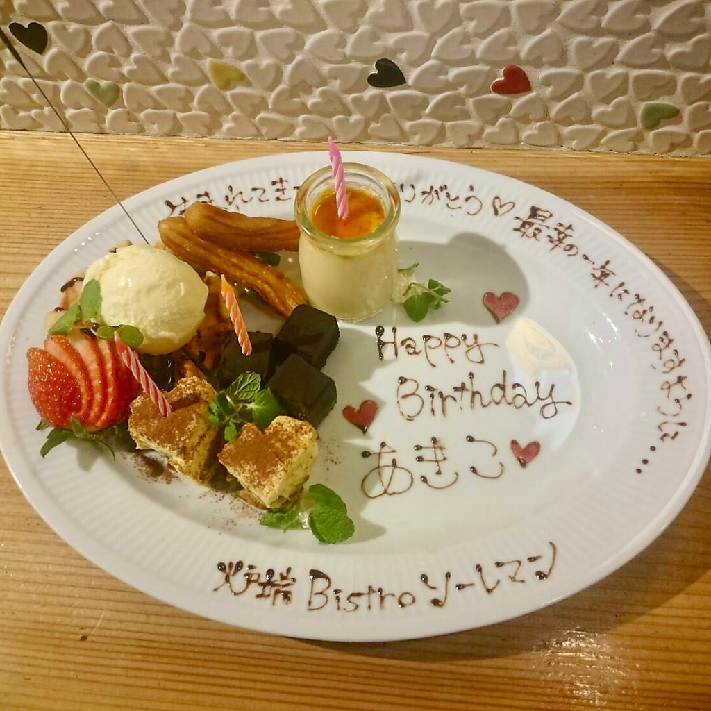 誕生日・記念日のサプライズは大得意！主役の方の思い出に残るひと時に！