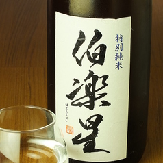 UMAMI日本酒弐番館のおすすめドリンク3
