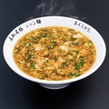 料理メニュー写真 ジャン麺（スタンダード or カレー）
