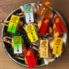 全部盛りだッ手羽Yo!!!(塩以外10本)