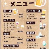 Standing &nbsp;Bar &nbsp;ゆんちゃんの雰囲気2