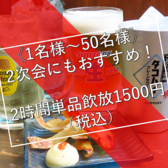 眞屋 高知店のおすすめ料理2