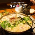 博多うずまき 北千住店のおすすめ料理1