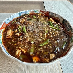 黒毛和牛麻婆豆腐