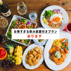 スパイス居酒屋　seeds　成田のコース写真