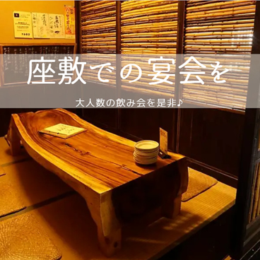 おでん屋 ひなたの雰囲気1