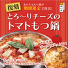 ぶあいそ 南3条店 博多うまかもんのおすすめポイント3