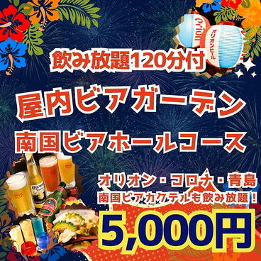 沖縄九州酒場39のおすすめ料理1