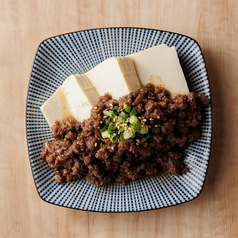 仙台味噌牛タンそぼろ冷奴/仙台味噌牛タンそぼろの三角揚げ/仙台味噌ささかま