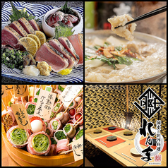 れんま renma 刈谷店の写真