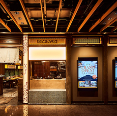 土鍋炊ごはんとお酒 なかよし 丸の内 iiyo!!店【東京駅 丸の内】の外観1