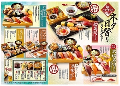 お得★ランチメニューが新しくなりました！！