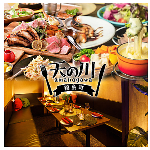お陰様で15周年を迎えました！肉バル×個室肉バルで素敵な一時を