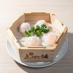 えび入り蒸し餃子 4個