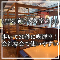 南港ATC海鮮食堂おーうえすとの特集写真