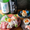 すし酒場 彩ころのおすすめポイント1