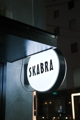食堂 SKABRAの写真