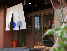 温泉めい想倶楽部 富士屋旅館の写真