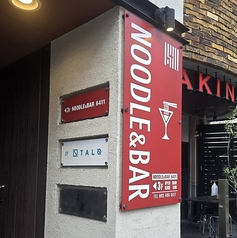 ~薬院大通駅から徒歩5分~こちらのビルの3階にございます!